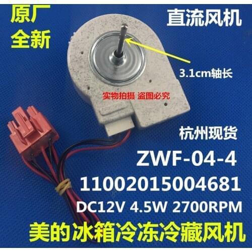 Refrigerator fan motor ZWF-04-4 11002015004681 DC12V 4W refrigeration fan