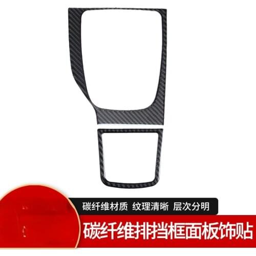 Car Ignition Switch Decoration Automotive Interior Stickers For Mazda 3 anksila carbon fiber Central control manual gear panel