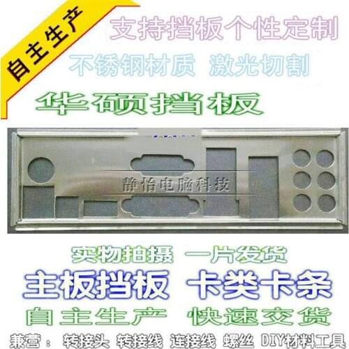 IO I/O Shield Back Plate BackPlate BackPlates Blende Bracket For ASUS M4A78-E SE M4A78T-E