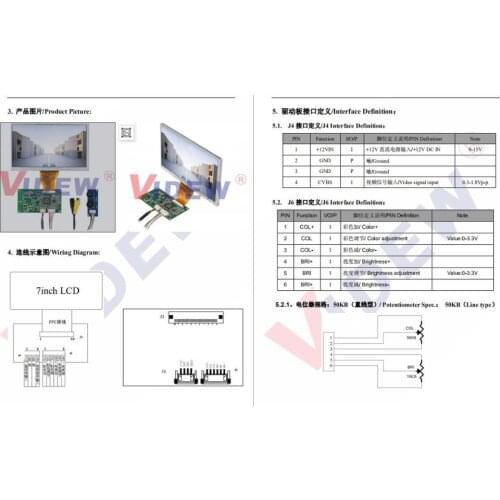 JDLA70T01B VER1.00–ATO70TN90-DM570-18SG AHD monitor