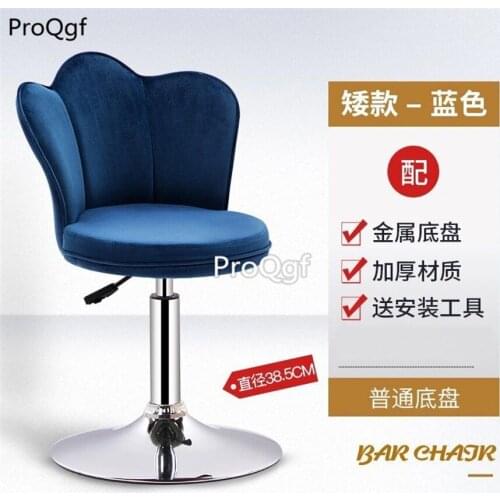 Prodgf 1 Set crown shape Fashion Ins Bar Chair