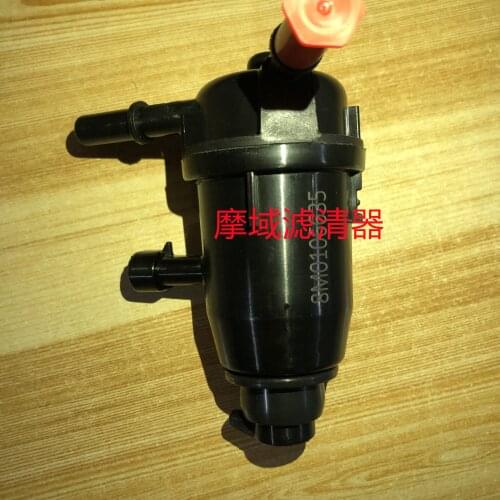 Engine Mounted Water Separating Fuel Filter 35-8M0106635 for Mercury Marine New v6 v8 FourStroke outboard