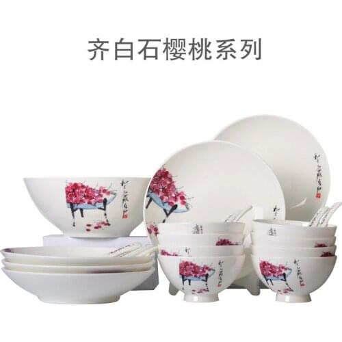 Chinese bone china tableware dishes dishes household tableware crockery ceramic gift box set 22 head combination tableware weddi