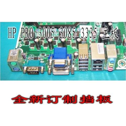 IO I/O Shield Back Plate BackPlate BackPlates Blende Bracket For HP PRO 3005 3085 3335