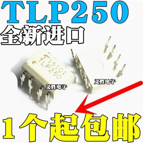 New and original TLP250 Into the photoelectric coupler/isolator DIP8 IGBT driver chip, integrated optoelectronic lotus root