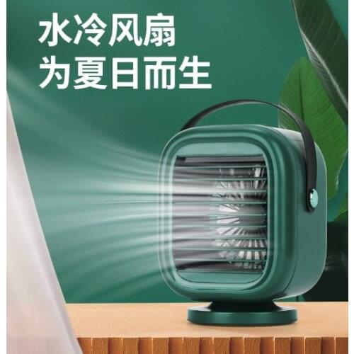 Water-cooled portable summer silent refrigeration cooling spray humidifier usb rechargeable small air conditioning fan J03