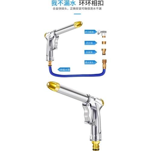 High Pressure Power Water Gun Car Washer Water Jet Garden Washer Hose Wand Nozzle Sprayer Watering Spray Sprinkler Cleaning Tool