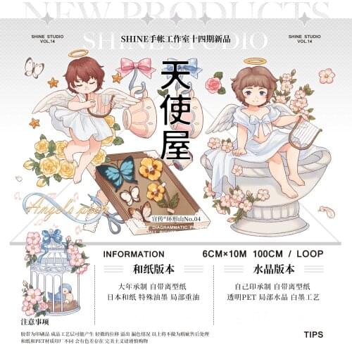 10 meter Washi Tape Roll Journal Shine Angel House Crystal PET