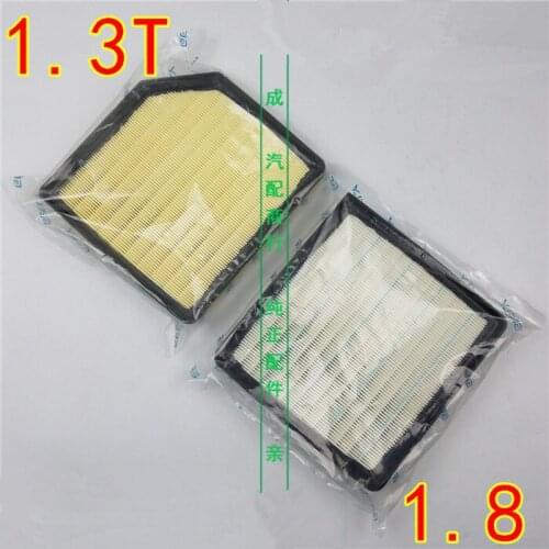 Air filter for Geely Vision SUV X6 1.3T1.8L