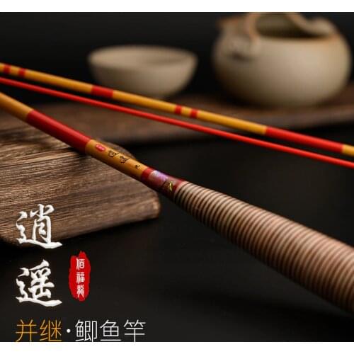 Parallel section Carp fishing rod 37 tone ultra-light ultra-fine hard taiwan fishing rod carbon Insert section by section rod