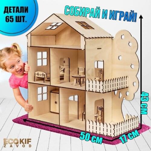 Конструкторы домов миниатюрных ZAVOD ECOKIF China At AliExpress