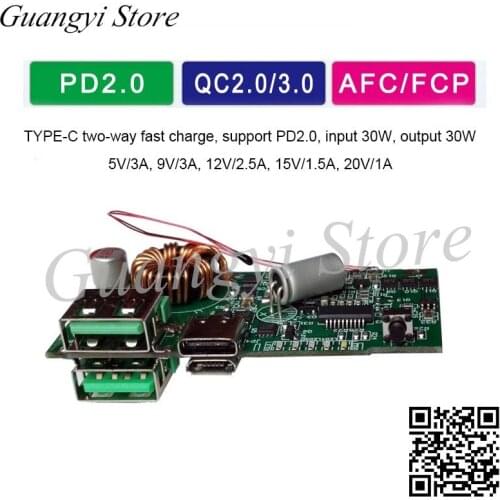 Qualcomm QC3.0/PD2.0/30W Bidirectional Fast Charging Mobile Power Supply Diy Kit Charging Boost Circuit Board