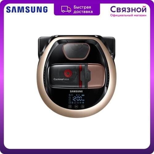 Samsung Vacuum Cleaners