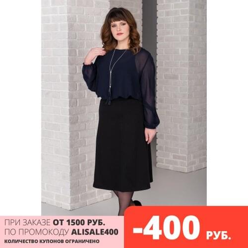 Шарлизе Women's Skirts