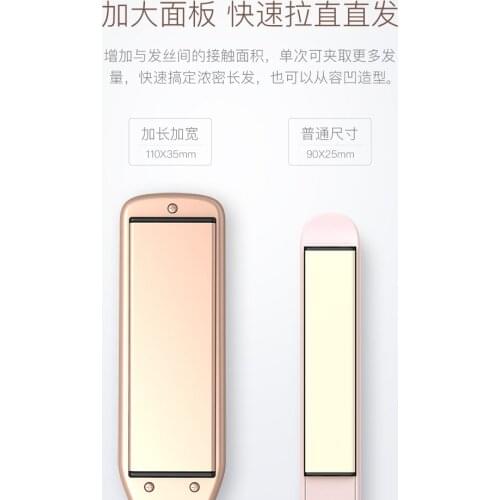 Splint Straightening Rod Curler Dual-purpose Straightening Clip Does Not Hurt Hair Negative Ion Ironing Board Female