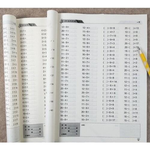 2 Books/Set Oral Arithmetic Problem Card 100 Primary School Mathematics Thinking Training Exercises Book with Free one pencil