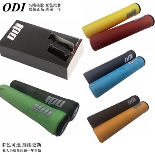 American ODI Allochroic Silica Gel Handle Cover Mountain Folding Bicycle off-Road Shockproof Pure Silicone Handle Cover GripBody
