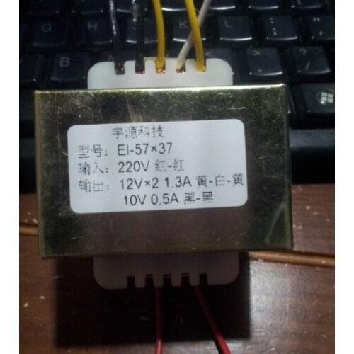 Multimedia power amplifier active speaker transformer 220V EI-57*37 double 12V1.3A single 0.5A 10V