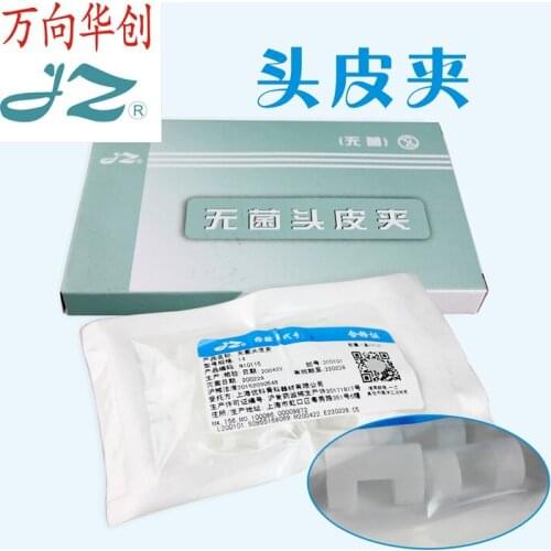 Admiralty scalp clamp sterile scalp clamp disposable head operation clamp scalp hemostasis clamp plastic suture clamp
