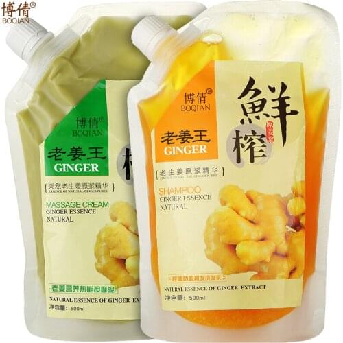 BOQIAN Hair Conditioners