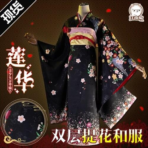 2020 New Anime Cosplay Costme Bishoujo Mangekyou Renge Printed Kimono Outfit Japanese Style printing women uniform in stock