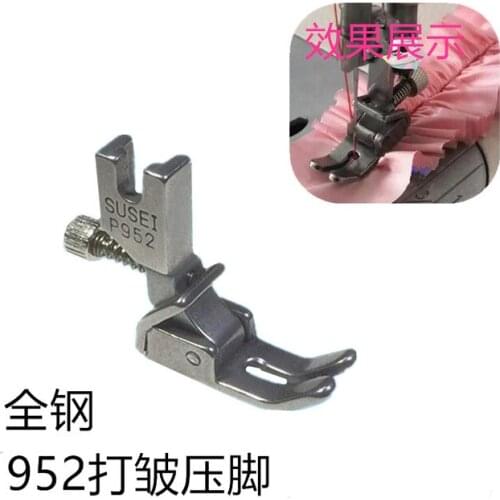 P952 Adjustable Shirring Ruffle Presser Foot Industrial(Computerized) Lockstitch Sewing Machine Parts Steel For ZOJEJACK sewing