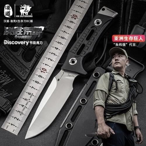 HX OUTDOORS Tactical Hunting Knife G10 Handle Rescue Tool Camping Knives Survival Tactical knife With Sheath 7CR17mov blade