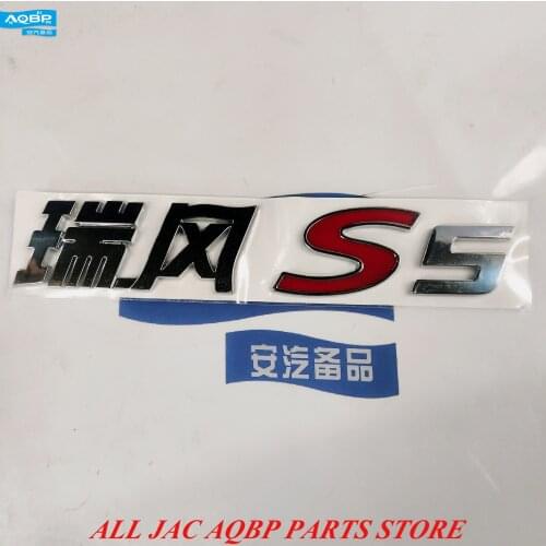 Car parts OE Number 3904310U1510 for JAC S5 Signage