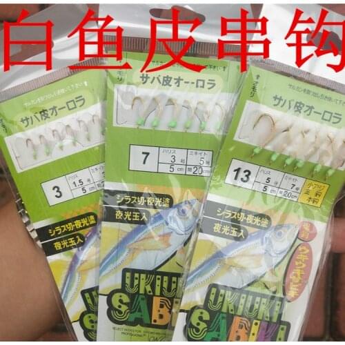 White Fish Skin Bionic String Hook Shrimp Skin Hook Aji Hook Cocked Mouth White Mackerel Spanish Mackerel Special Fishing Hook