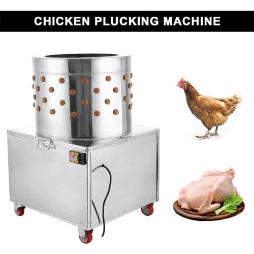 Poultry Depilation Machine Bird Plucker ,Hair Removal Machine 220V Chicken Defeathering Electric Duck Plucker