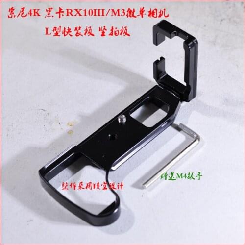 RX10III Quick Release L Plate/Bracket Holder hand Grip L-Shaped for Sony RX10 III RX10M3 RX10M4 RX10IV RRS SUNWAYFOTO Markins