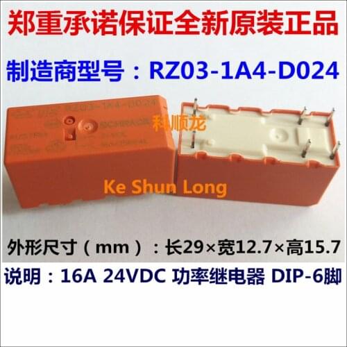 100%Original New TE SCHRACK RZ03-1A4-D024 16A/250VAC 6PINS 24VDC Power Relay
