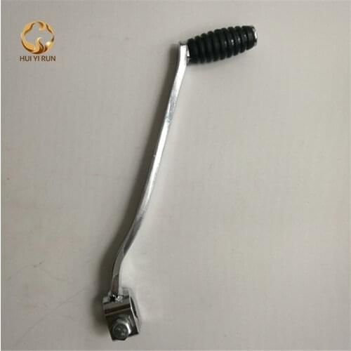 Motorcycle Gear Change Pedal Gear Shift Lever ATV