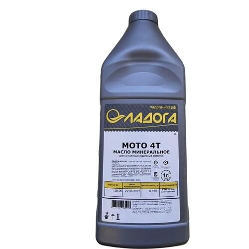 Ладога Auto And Moto