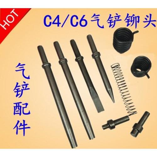 Pneumatic shovel riveting head C 4/c 6 gas shovel spring adze parts automobile tool