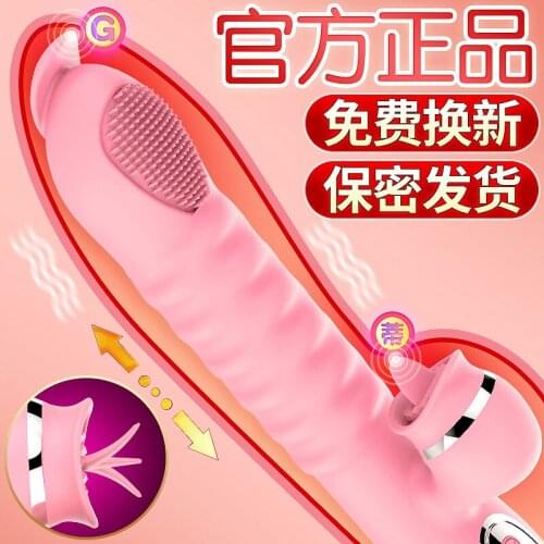Silicone Dildos Vibrator Realistic Tongue Licking Vibration Telescopic Rabbit Vibrator G Spot Stimulator Sex Toys For Women