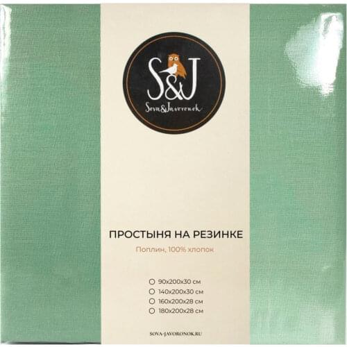 Постельные принадлежности Sova&Javoronok China At AliExpress