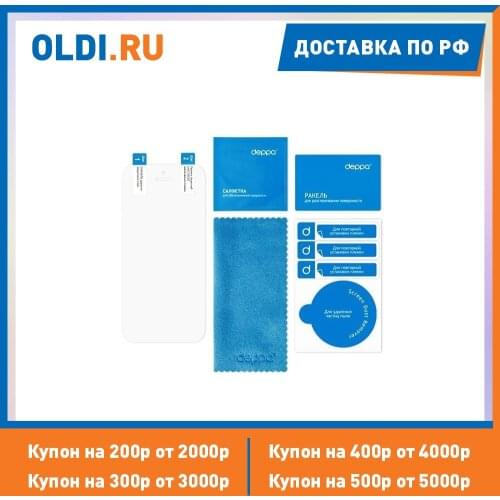 Deppa Screen Protectors For HTC