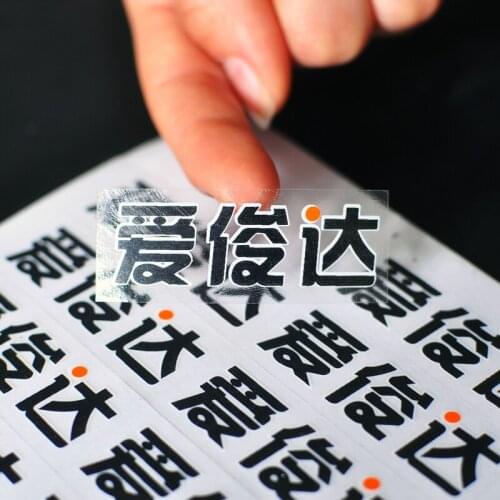 Custom product labels with your own design,most popular custom product labels