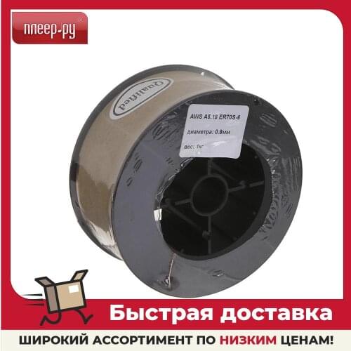 ELITECH Welding Wire