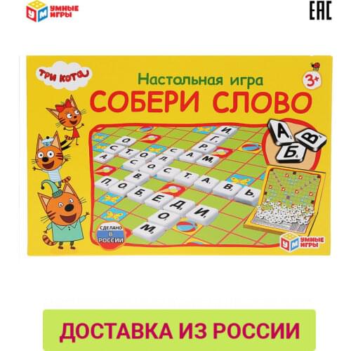 УМНЫЕ ИГРЫ Puzzles & Puzzles