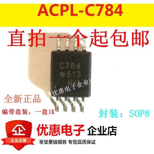 10PCS New original ACPL-C784 C784 SOP-8 isolation amplifier