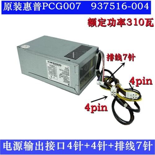 Power Supply for HP 400G4 282 600 680 800 880 G3 SFF PCG007 901772-001/002/003/004 DPS-310AB-1 A DPS-310AB-3 A 310W Fully Tested