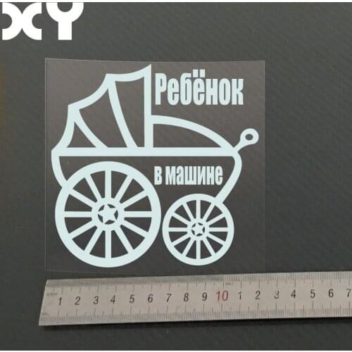 2016 NEW STYLE funny baby in car vinyl wrap reflective tape stickers for car body and any where of the car