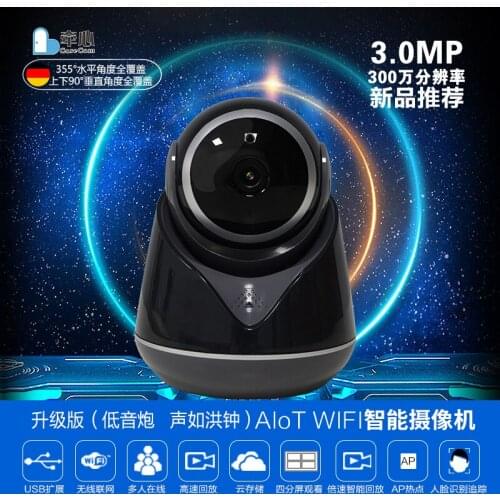 3MP Wireless Auto Tracking Human Detection WIFI /SupportUSB 4G Sim Card WIFI Dongle PTZ IP Camera Motion Detection CCTV Camera