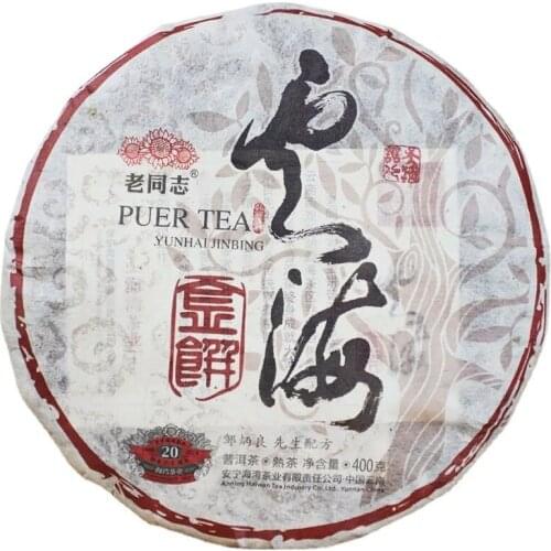 2019 Haiwan Yun Hai Ripe Puer Chinese Tea Yunnan Aged Tree Old Comrade Shu Puer Chinese Tea 400g