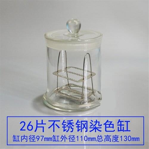 Lab Glass Coplin Staining Jar With Cover with stainless steel stand rack,26-Slides Type