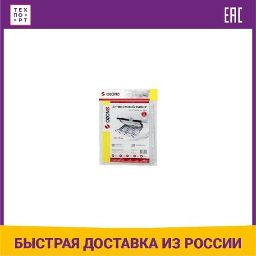 Запчасти для вытяжек Ozone China At AliExpress