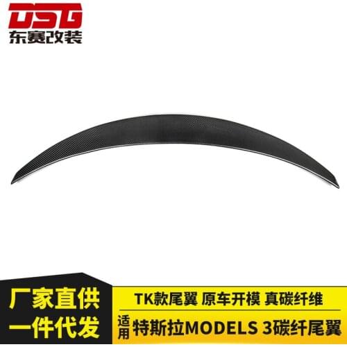 Suitable For Tesla Model 3 Refit Tk Carbon Fiber Automobile Rear Spoiler