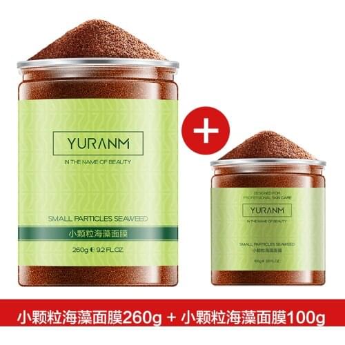 Small particles pure wild seaweed mask Moisturizing Care moisturizing mask whitening facial skin +100g seaweed facial masks set
